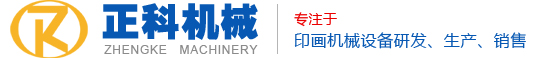 昆山鑫益凱電子科技有限公司